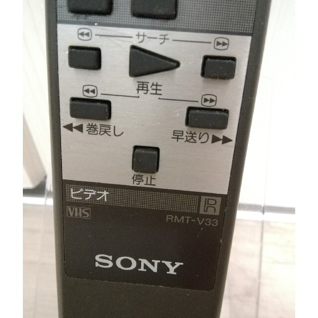 リモコン　SONY RMT-V33 ソニー　ビデオ/VHS