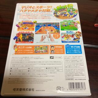NintendoニンテンドーWii本体+マリオスポーツミックス+WiiFIT3本