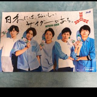 アラシ(嵐)の嵐ポスター　新品　未使用(アイドルグッズ)