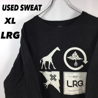 エルアールジー(LRG)の古着 希少  LRG エルアールジー スウェット オーバーサイズ 黒 XL(スウェット)