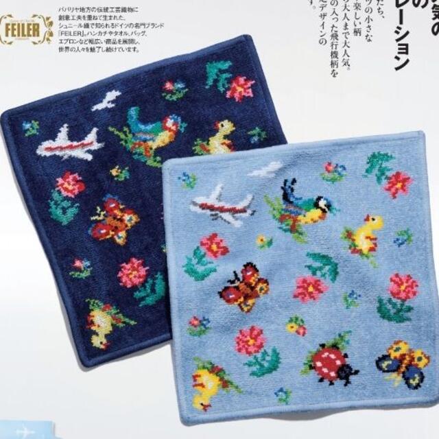 FEILER(フェイラー)のJAL機内販売　フェイラー　オリジナルハンカチセット　ハイジ＆プレーン　　新品 レディースのファッション小物(ハンカチ)の商品写真