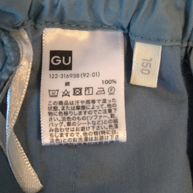 GU(ジーユー)の【GU】ガールズパンツ キッズ/ベビー/マタニティのキッズ服女の子用(90cm~)(パンツ/スパッツ)の商品写真