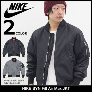 ナイキ(NIKE)のナイキ MA1(ブルゾン)