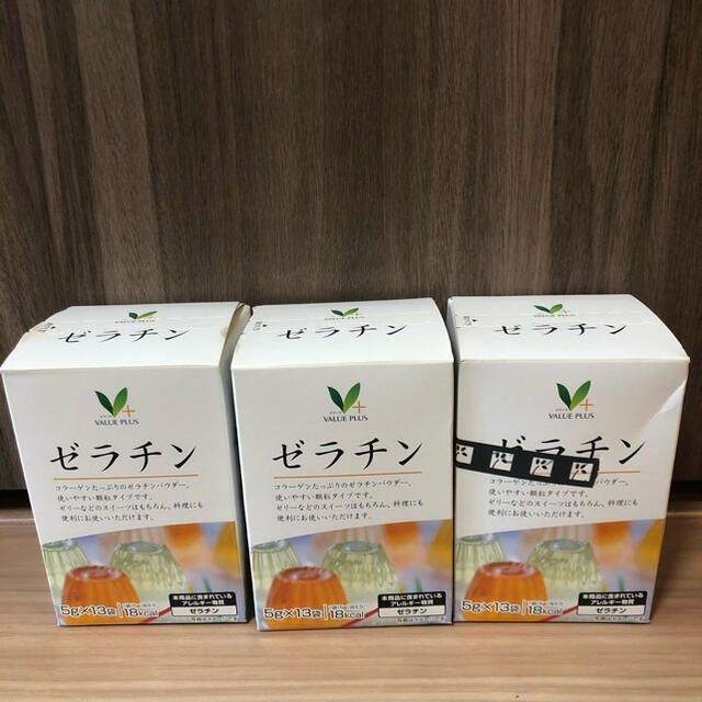 スマイル様専用　支払い確認後、翌日発送！ゼラチン3箱セット 食品/飲料/酒の食品/飲料/酒 その他(その他)の商品写真