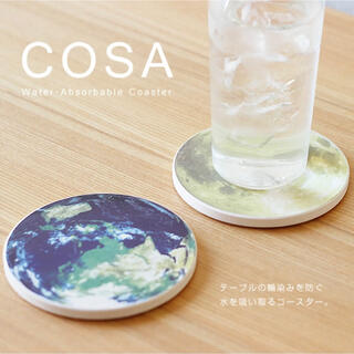 COSA coaster コーサコースター(テーブル用品)