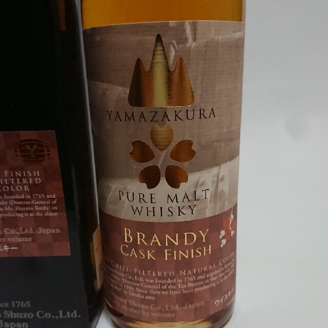 yamazakura y's cask ブランデーカスクフィニッシュ