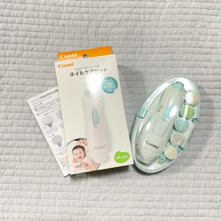 コンビ(combi)の里奈様専用　コンビ　ネイルケアセット(爪切り)