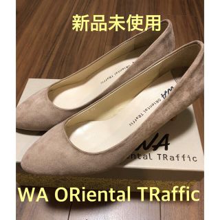 オリエンタルトラフィック(ORiental TRaffic)の新品 ミドルヒールパンプス 2103 ベージュ オリエンタルトラフィック(ハイヒール/パンプス)