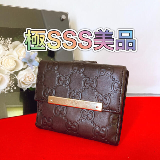 ⭐極SSS美品⭐GUCCI シマ GG 2つ折り財布 ブラウン 茶 日本で買