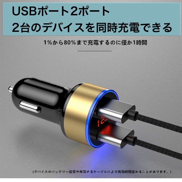 USB シガーソケット 車載充電器 カーソケット カーチャージャー t00073 スマホ/家電/カメラのスマホアクセサリー(その他)の商品写真