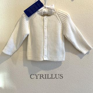 シリリュス(CYRILLUS)のCYRILLUS 6M (67㎝) リブコットンカーディガン(カーディガン/ボレロ)