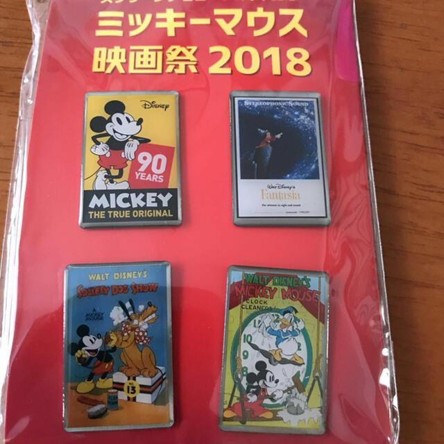 Daisy ディズニー ミッキーマウス 映画祭 18 ピンバッジ 90周年 非売品の通販 By ミキー デイジーならラクマ Daisy ディズニー ミッキーマウス 映画祭 18 ピンバッジ 90周年 非売品の通販 By ミキー デイジーならラクマ