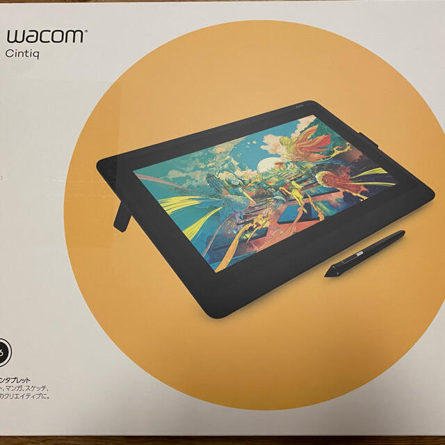 【土日限定値下げ】Wacom Cintiq16【ワコム液タブ】