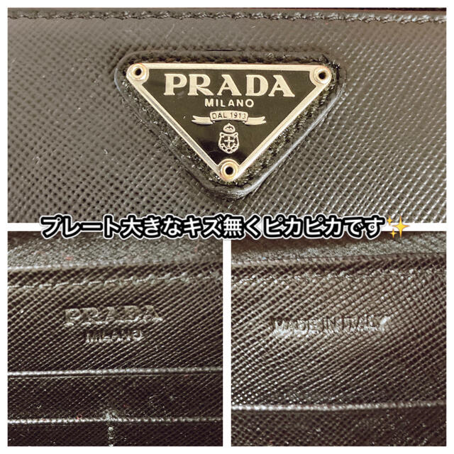 ⭐極SSS美品⭐PRADA サフィアーノ 三角プレート ラウンドファスナー長財布