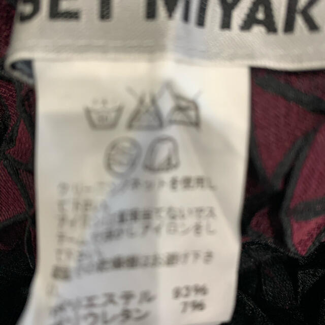 ISSEY MIYAKE(イッセイミヤケ)のイッセイミヤケコレクション　スカート美品（093） レディースのスカート(その他)の商品写真