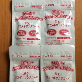 アスタリフト(ASTALIFT)の富士フイルム 飲むアスタキサンチン 60日分(ダイエット食品)