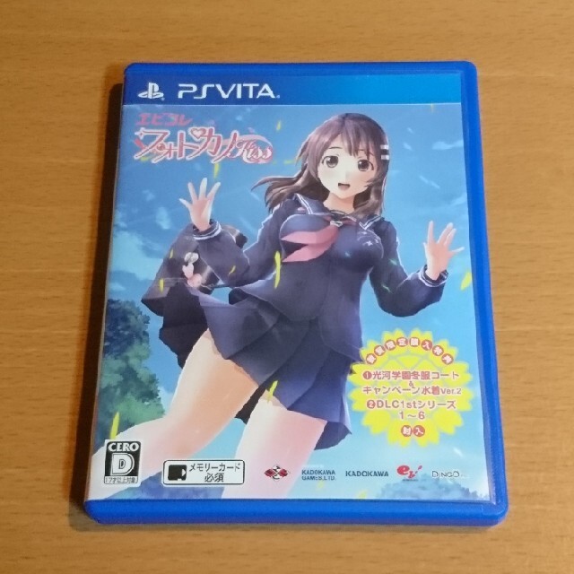 エビコレ フォトカノ Kiss Ps Vita用ソフトの通販 By カジエル S Shop ラクマ