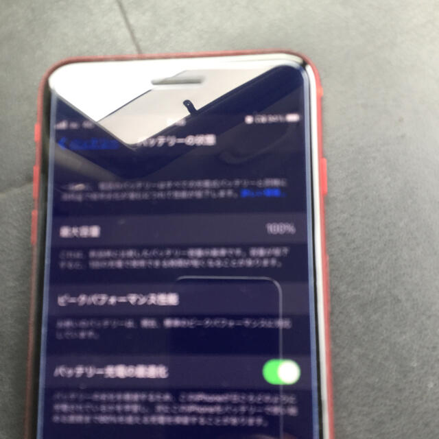 iPhone8plus  64GB SIMフリー　最終値下げ 1