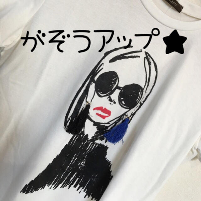 Ciaopanic(チャオパニック)のciaopanic★タッセル付きプリントTシャツ★w レディースのトップス(Tシャツ(半袖/袖なし))の商品写真