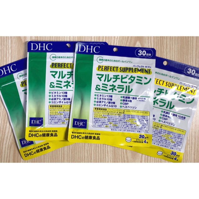 DHC パーフェクトサプリ マルチビタミン&ミネラル 30日分×4袋 - ビタミン
