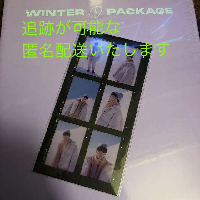 防弾少年団(BTS)(ボウダンショウネンダン)の2021 BTS WINTER PACKAGE SUGA ユンギ フィルム エンタメ/ホビーのタレントグッズ(アイドルグッズ)の商品写真