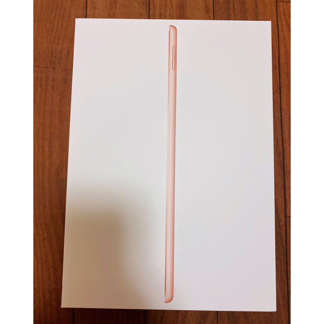 Apple - iPad 第8世代　Wifi 32GBケースキーボード付き