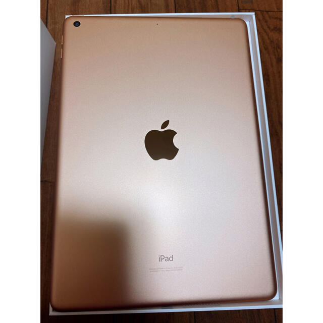 iPad 第8世代　Wifi 32GBケースキーボード付き 1
