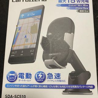 パイオニア(Pioneer)のジャンク  スマホ ホルダー 電動開閉式カロッツェリア(車内アクセサリ)