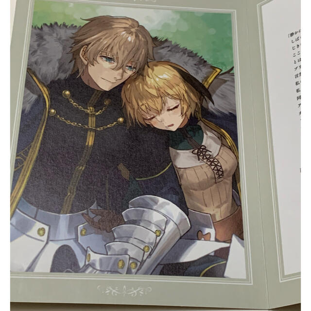 映画 FGO 来場者特典 イラスト&テキストカード エンタメ/ホビーのコレクション(ノベルティグッズ)の商品写真