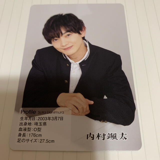 ジャニーズJr.(ジャニーズジュニア)の内村颯太 カレンダーカード チケットの音楽(男性アイドル)の商品写真