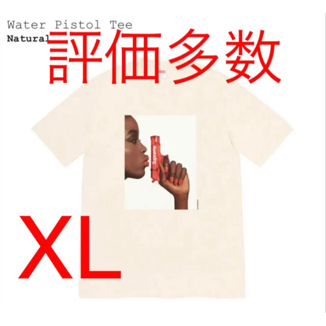 Supreme Water Pistol Tee XL