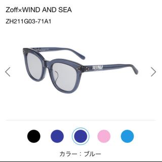 ゾフ(Zoff)のzoff windandsea (サングラス/メガネ)