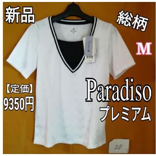 パラディーゾ(Paradiso)の新品M★定9350円★パラディーゾプレミアム テニスウェア Tシャツ レディース(ウェア)