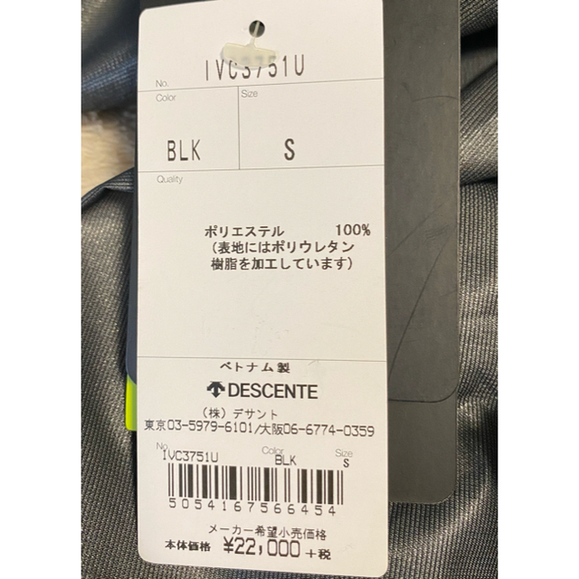 patagonia(パタゴニア)のinov-8 AT／C ULTRASHELL ＨＺ　U スポーツ/アウトドアのランニング(その他)の商品写真