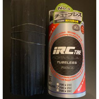 IRC フォーミュラPRO RBCC チューブレス 700×25C(パーツ)