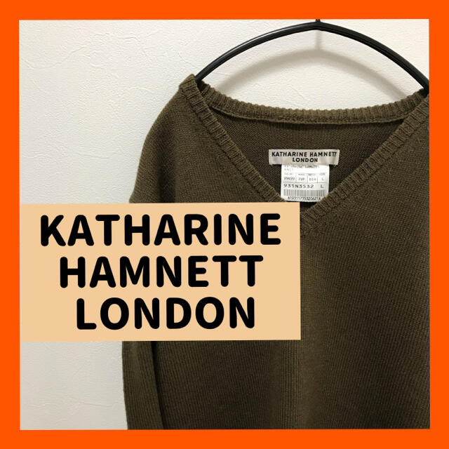 KATHARINE HAMNETT(キャサリンハムネット)のKATHARINE HAMNETT LONDON Vネック ニット ウール混　L メンズのトップス(ニット/セーター)の商品写真