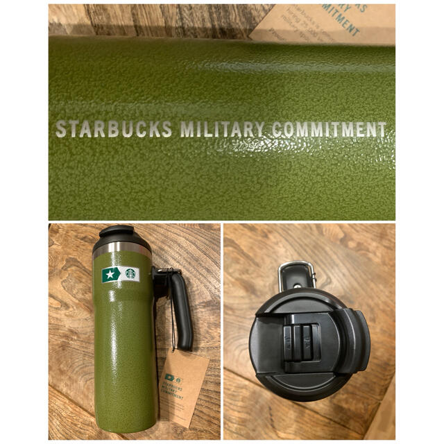 【stanley×starbucks】北米限定☆退役軍人雇用制度記念タンブラー