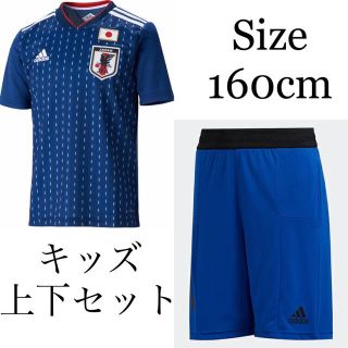 アディダス(adidas)の[新品] アディダス キッズ トレーニング ウェア 上下セット(Tシャツ/カットソー)