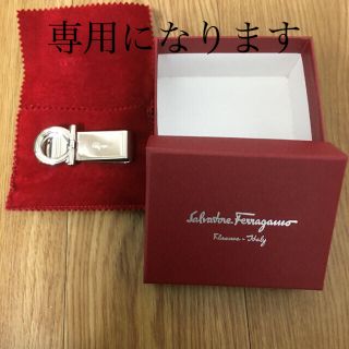 フェラガモ(Ferragamo)のサルバドーレ フェラガモ マネークリップ 札クリップ(マネークリップ)