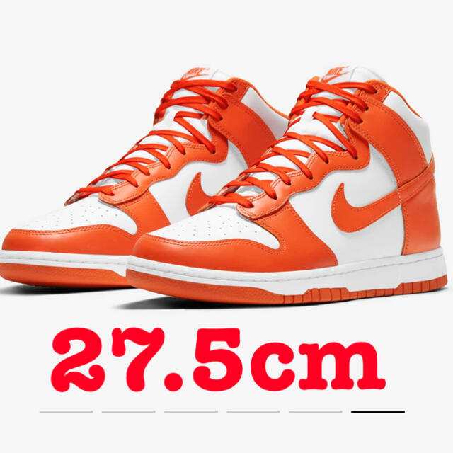 nike dunk high 27.5スニーカー