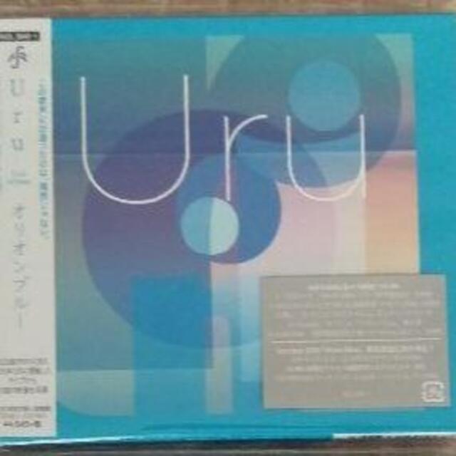 新品未開封 Uru オリオンブルー 初回限定盤 映像盤