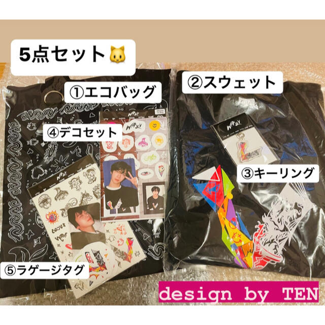 WayV TEN デザイングッズ 假日 5点セットの通販 by mm🐶🥛|ラクマ WayV TEN デザイングッズ 假日 5点セットの通販 by mm🐶🥛|ラクマ