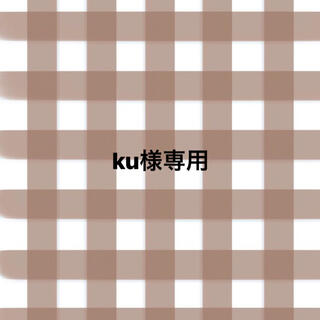 セブンティーン(SEVENTEEN)のku様専用(アイドルグッズ)