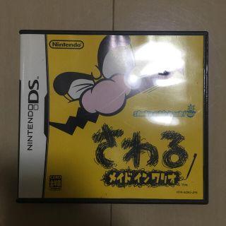 ニンテンドーDS(ニンテンドーDS)のさわるメイドインワリオ DS(その他)