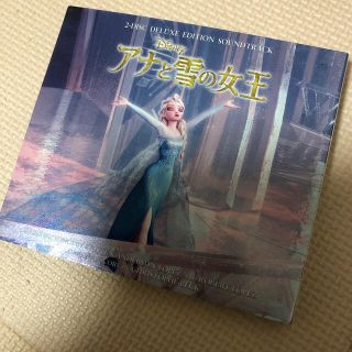 アナトユキノジョオウ(アナと雪の女王)のアナと雪の女王 オリジナル・サウンドトラック -デラックス・エディション-(アニメ)