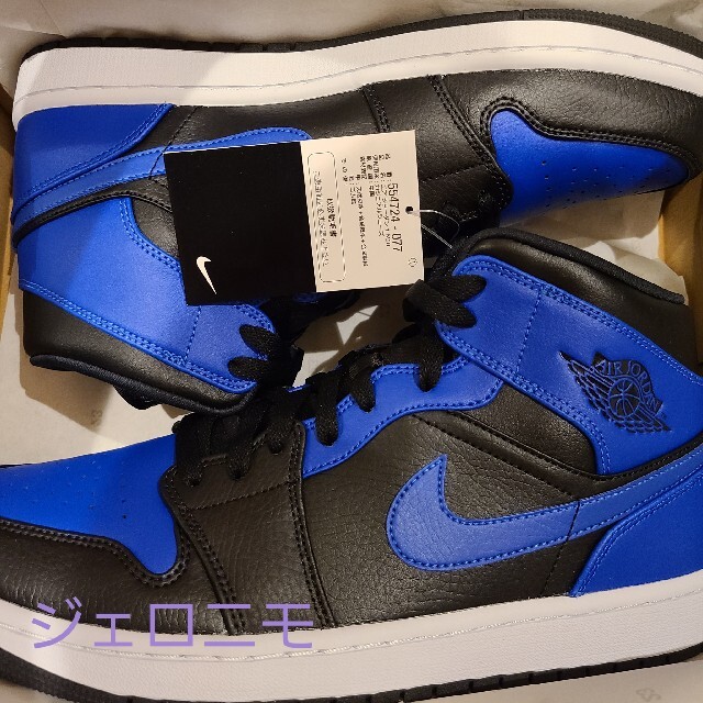 NIKE(ナイキ)のNike Air Jordan 1 Mid Hyper Royal 28.5 メンズの靴/シューズ(スニーカー)の商品写真