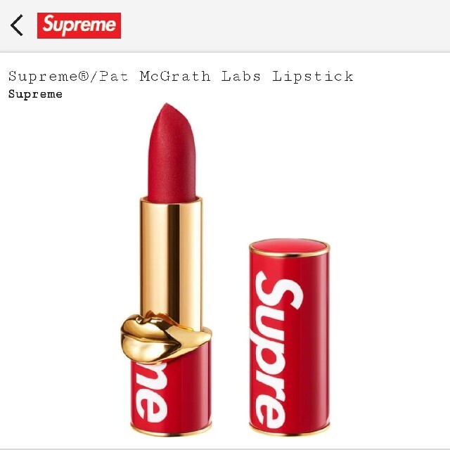 新品　正規　Supreme Pat McGrath Labs Lipstick