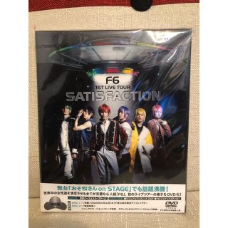 おそ松さん　on　STAGE　F6　1st　LIVEツアー　Satisfacti(アニメ)