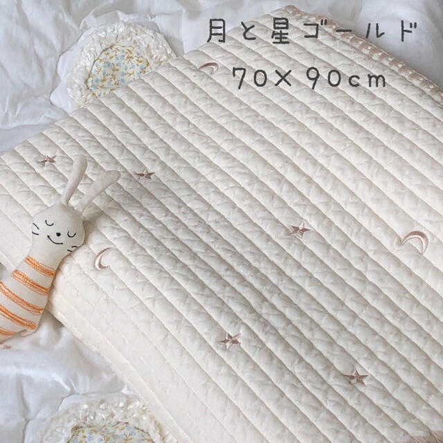 月と星ゴールド刺繍ベビー韓国イブル　キルティングマット　お昼寝ラグ　70×90 キッズ/ベビー/マタニティの寝具/家具(ベビー布団)の商品写真