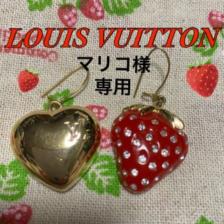 ルイヴィトン(LOUIS VUITTON)の LOUISVUITTON ブークルドレイユ・フレーズピアス(ピアス)